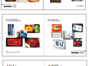 高效便捷的廣告設計資源 高清CDR畫冊模板大全