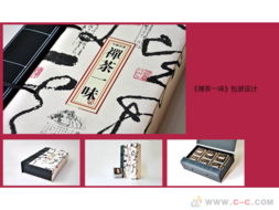 深圳畫(huà)冊(cè)設(shè)計(jì) 打造專(zhuān)業(yè)產(chǎn)品與形象宣傳的視覺(jué)名片