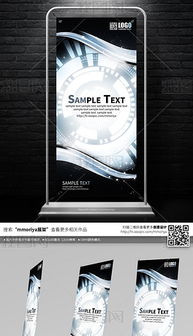 電器公司廣告牌設(shè)計(jì) 從模板下載到專(zhuān)業(yè)圖片制作