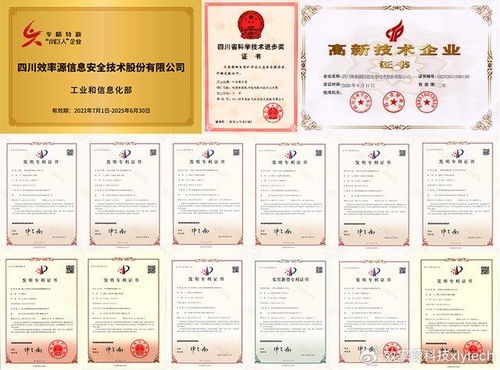 《反詐法》實施一周年 以科技賦能，BES5300網(wǎng)站取證分析系統(tǒng)助力刑偵利劍守護網(wǎng)絡平安